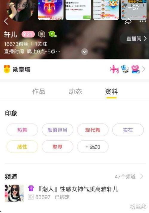 yy神豪最新爆料,揭秘娱乐圈幕后真相  第2张
