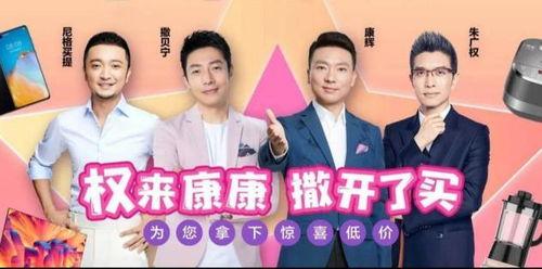 魔味鸭最新爆料新闻联播,揭秘新闻联播背后的独家爆料 第3张 魔味鸭最新爆料新闻联播,揭秘新闻联播背后的独家爆料 第3张