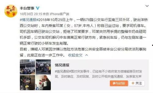 重庆晚安爆料事件真相视频,揭秘真相背后的惊人内幕  第1张