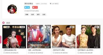 艾特安娜全网爆料视频,揭秘娱乐圈不为人知的秘密