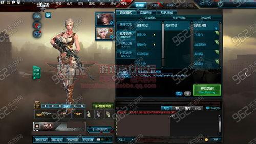 逆战最新版本爆料9月份,全新内容爆料,热血战场再升级! 第2张 逆战最新版本爆料9月份,全新内容爆料,热血战场再升级! 第2张