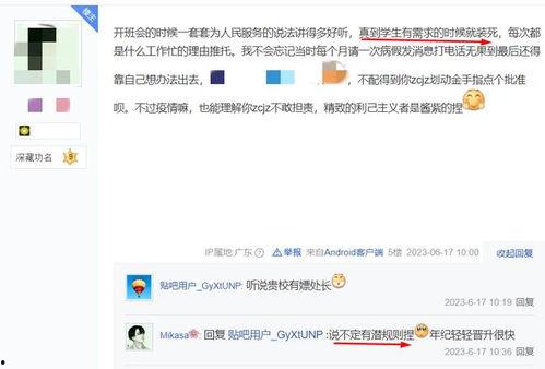 苏州张女士最新爆料,揭秘某事件背后惊人真相 第3张 苏州张女士最新爆料,揭秘某事件背后惊人真相 第3张